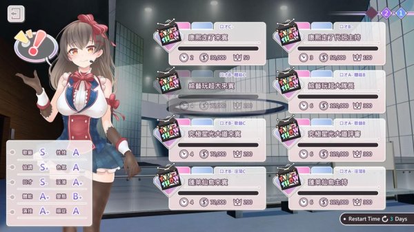 超级经纪人最全游戏攻略解说_超级经纪人最新游戏技巧通关