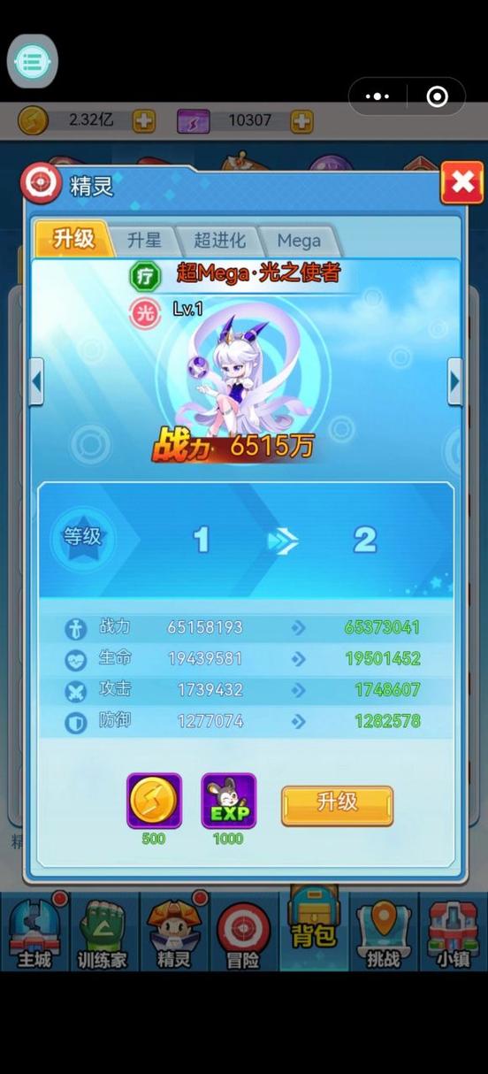 超级精灵球下载最全游戏攻略解说_超级精灵球下载最新游戏技巧通关