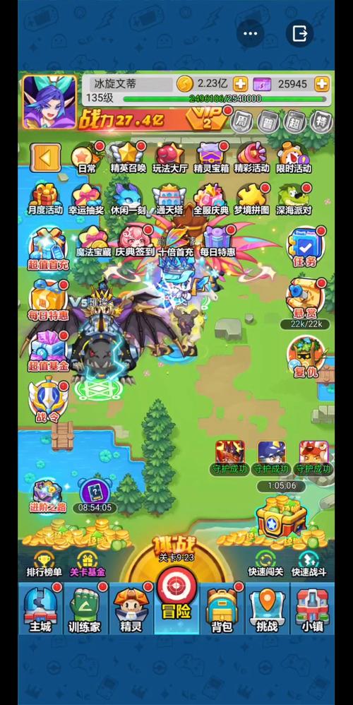 超级精灵球下载最全游戏攻略解说_超级精灵球下载最新游戏技巧通关