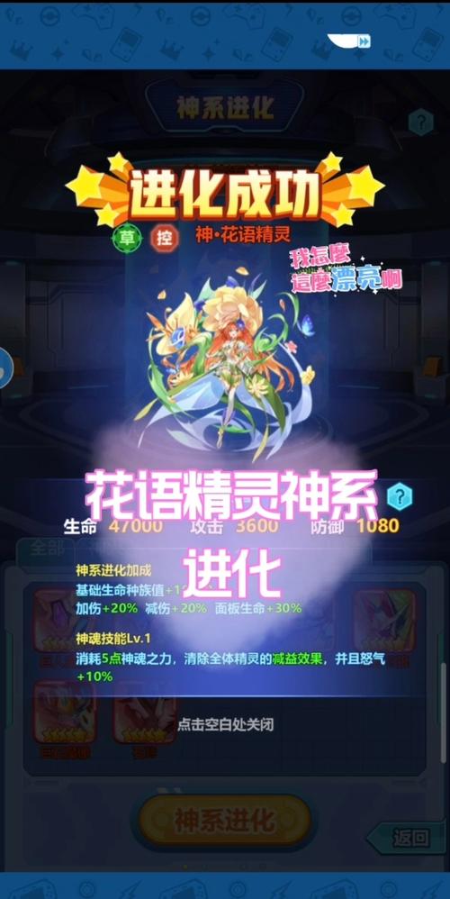 超级精灵球下载最全游戏攻略解说_超级精灵球下载最新游戏技巧通关