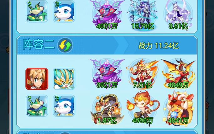 超级精灵球新手入门到高手进阶攻略_超级精灵球最新玩法技巧秘籍