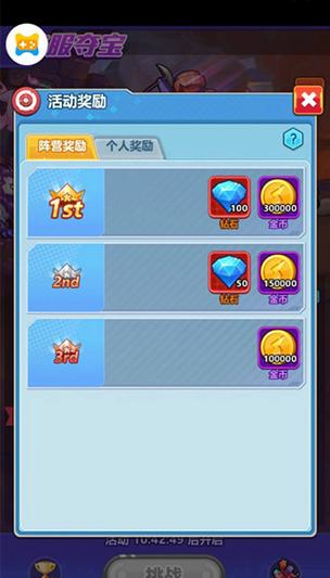 超级精灵球下载最全游戏攻略解说_超级精灵球下载最新游戏技巧通关