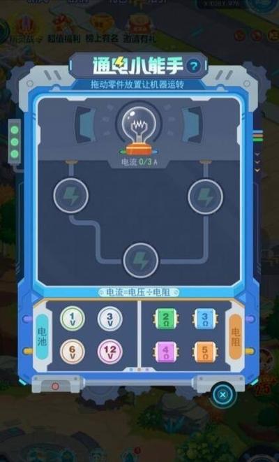 超级精灵手表最全游戏攻略解说_超级精灵手表最新游戏技巧通关