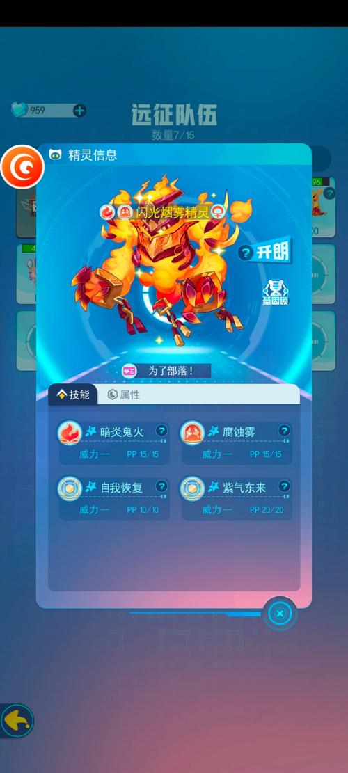 超级精灵手表最全游戏攻略解说_超级精灵手表最新游戏技巧通关