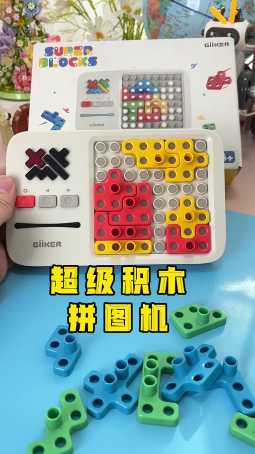 超级积木最全游戏攻略解说_超级积木最新游戏技巧通关