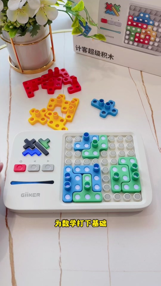 超级积木最全游戏攻略解说_超级积木最新游戏技巧通关