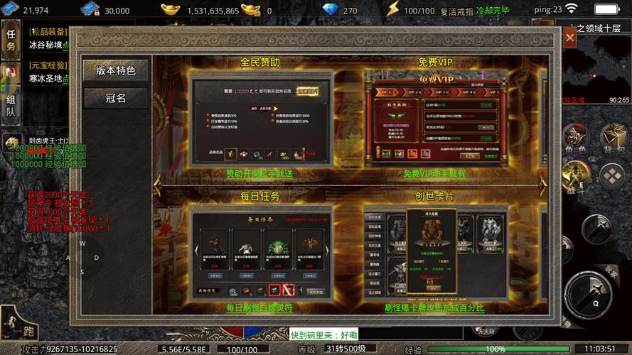 超级福利最全游戏攻略解说_超级福利最新游戏技巧通关