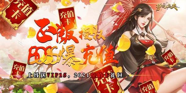 超级福利最全游戏攻略解说_超级福利最新游戏技巧通关