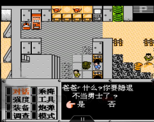 超级碰最全游戏攻略解说_超级碰最新游戏技巧通关