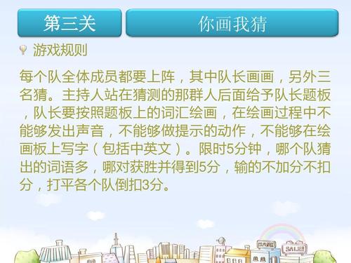 超级碰最全游戏攻略解说_超级碰最新游戏技巧通关