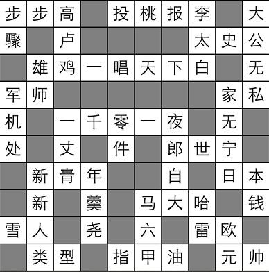 超级碰最全游戏攻略解说_超级碰最新游戏技巧通关