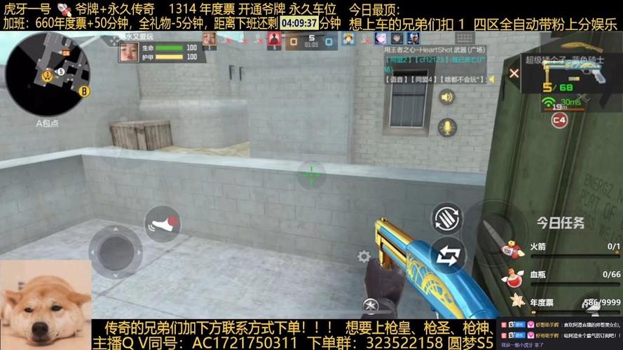 超级矮个子最全游戏攻略解说_超级矮个子最新游戏技巧通关