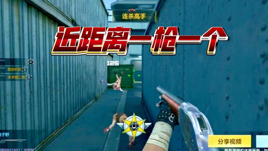 超级矮个子最全游戏攻略解说_超级矮个子最新游戏技巧通关