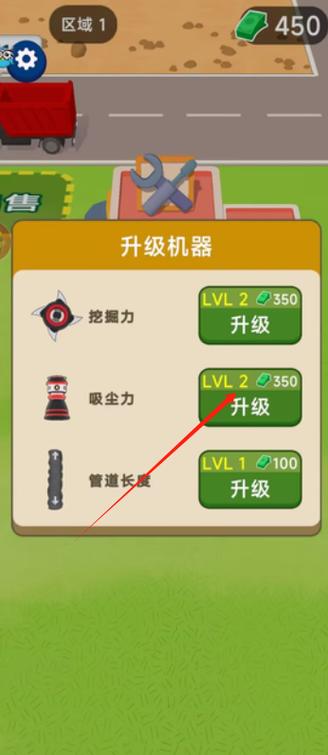 超级矿工最全游戏攻略解说_超级矿工最新游戏技巧通关