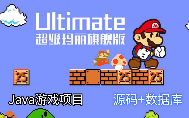 超级玛利亚最全游戏攻略解说_超级玛利亚最新游戏技巧通关