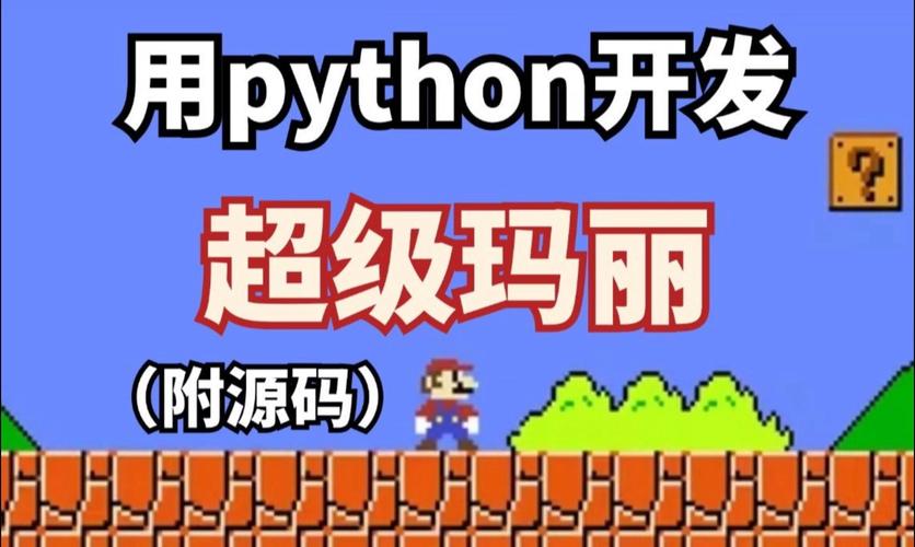 超级玛丽小游戏最全游戏攻略解说_超级玛丽小游戏最新游戏技巧通关