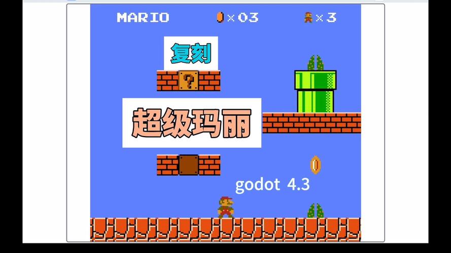 超级玛丽全关卡通关攻略_最新技巧助你轻松过关