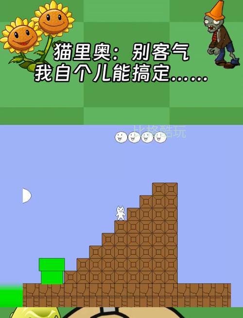 超级猫里奥最全游戏攻略解说_超级猫里奥最新游戏技巧通关