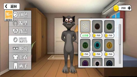 超级猫最全游戏攻略解说_超级猫最新游戏技巧通关