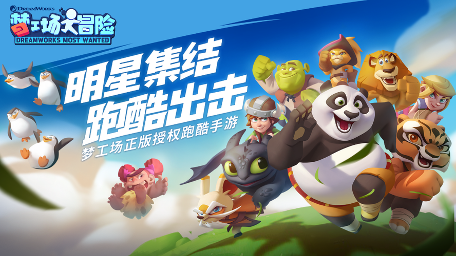 超级梦工厂最全游戏攻略解说_超级梦工厂最新游戏技巧通关