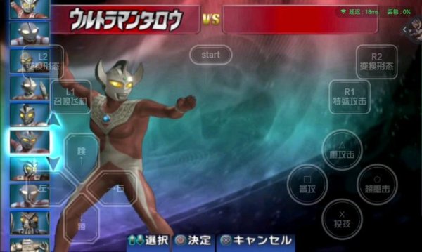 超级泰罗最全游戏攻略解说_超级泰罗最新游戏技巧通关