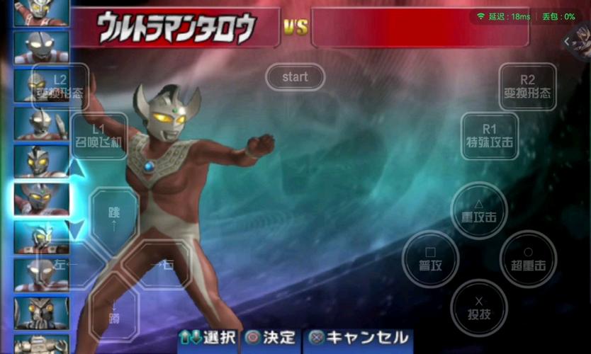 超级泰罗最全游戏攻略解说_超级泰罗最新游戏技巧通关