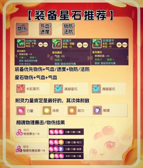 超级泡泡最全游戏攻略解说_超级泡泡最新游戏技巧通关