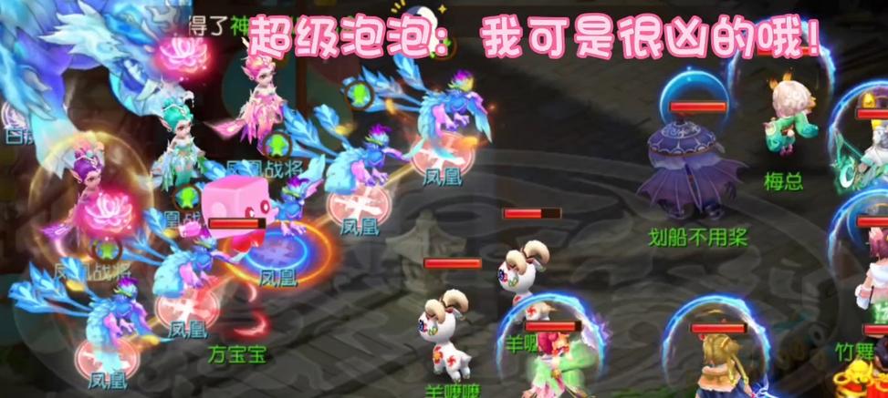 超级泡泡最全游戏攻略解说_超级泡泡最新游戏技巧通关