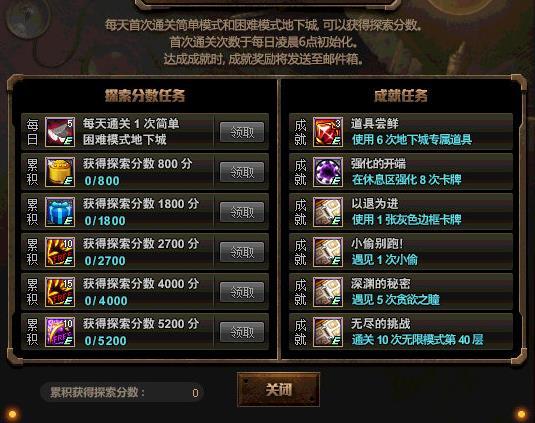 超级村长最全游戏攻略解说_超级村长最新游戏技巧通关