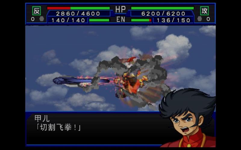 超级机器人最全游戏攻略解说_超级机器人最新游戏技巧通关