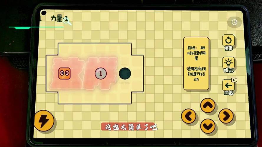 超级方块最全游戏攻略解说_超级方块最新游戏技巧通关