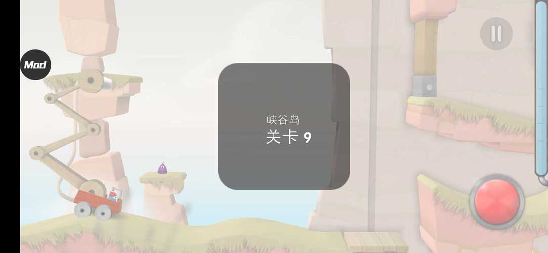 超级救火队2高分通关攻略_最新游戏技巧全解析