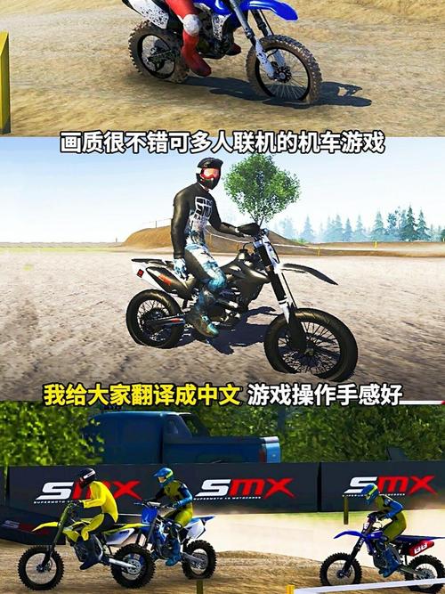 超级摩托最全游戏攻略解说_超级摩托最新游戏技巧通关