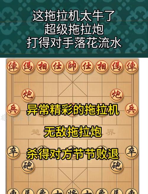 超级拖拉机最全游戏攻略解说_超级拖拉机最新游戏技巧通关