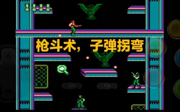 超级战魂最全游戏攻略解说_超级战魂最新游戏技巧通关