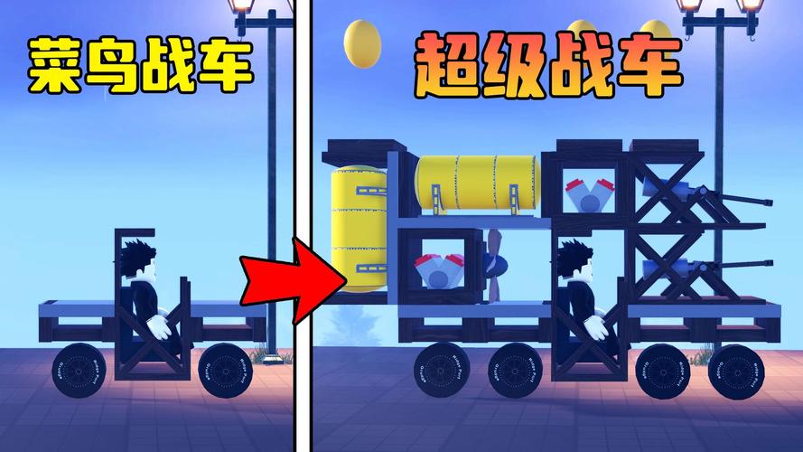 超级战车大作战最全游戏攻略解说_超级战车大作战最新游戏技巧通关