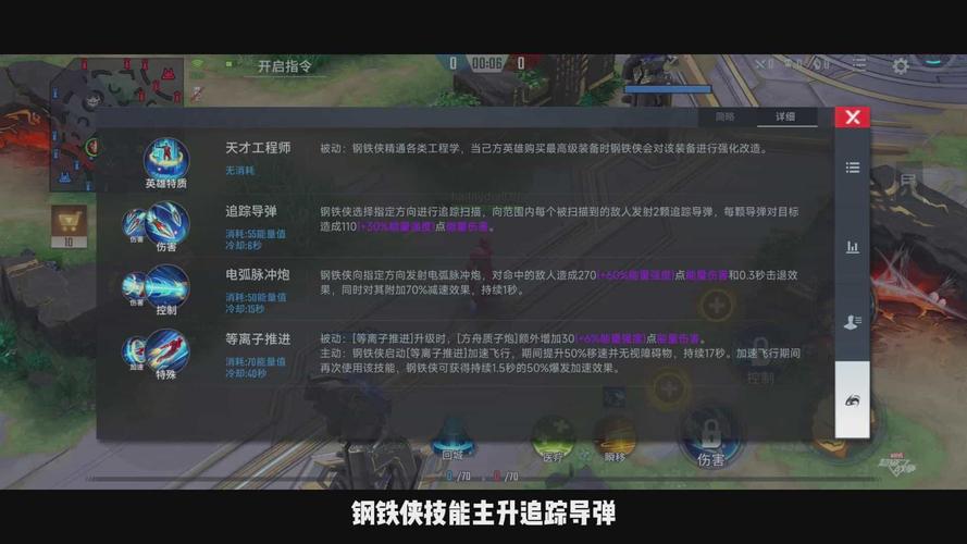 超级战争最全游戏攻略解说_超级战争最新游戏技巧通关