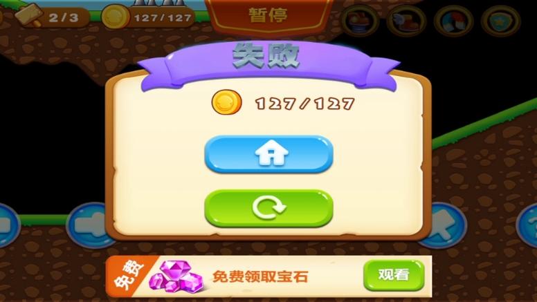 超级大冒险最全游戏攻略解说_超级大冒险最新游戏技巧通关