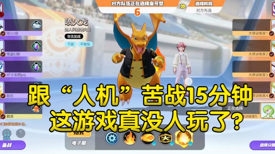 超级喷火龙最全游戏攻略解说_超级喷火龙最新游戏技巧通关