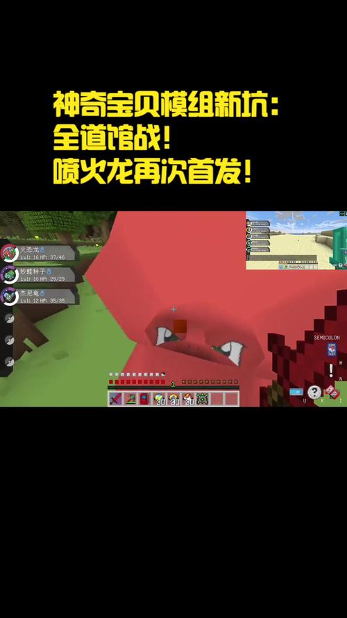 超级喷火龙最全游戏攻略解说_超级喷火龙最新游戏技巧通关