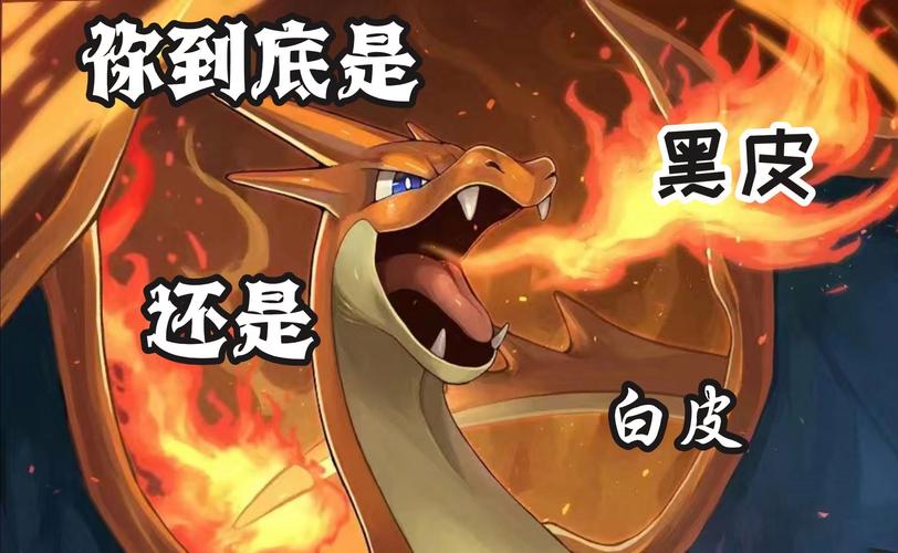 超级喷火龙x最全游戏攻略解说_超级喷火龙x最新游戏技巧通关