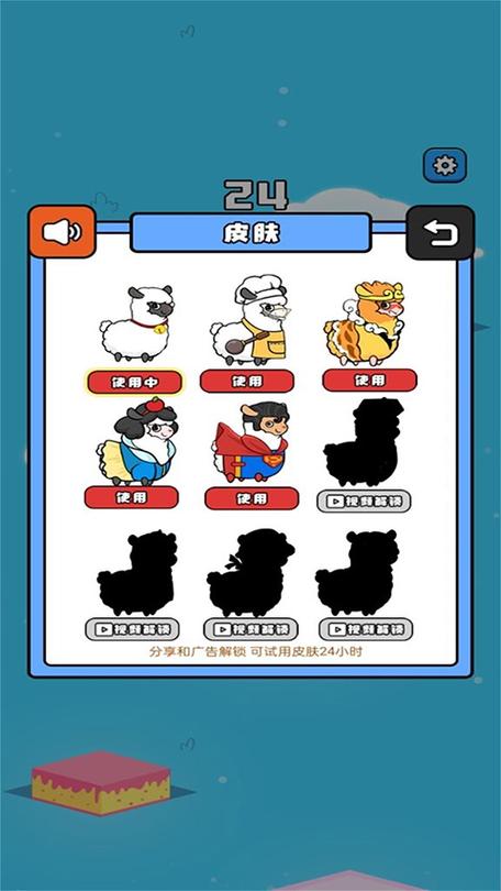 超级冒险最全游戏攻略解说_超级冒险最新游戏技巧通关