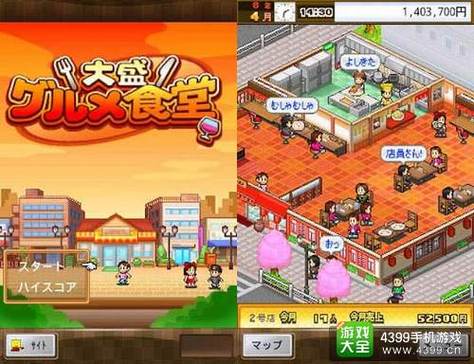 超级吃货最全游戏攻略解说_超级吃货最新游戏技巧通关