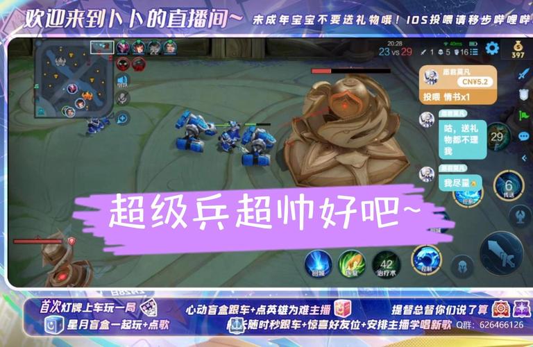 超级兵最全游戏攻略解说_超级兵最新游戏技巧通关