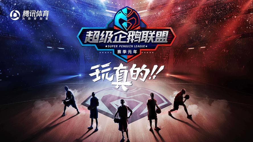 超级企鹅最全游戏攻略解说_超级企鹅最新游戏技巧通关