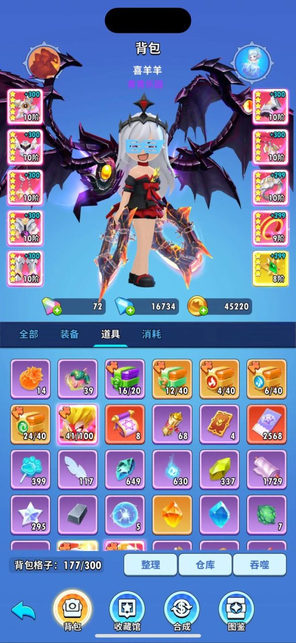 超级人最全游戏攻略解说_超级人最新游戏技巧通关