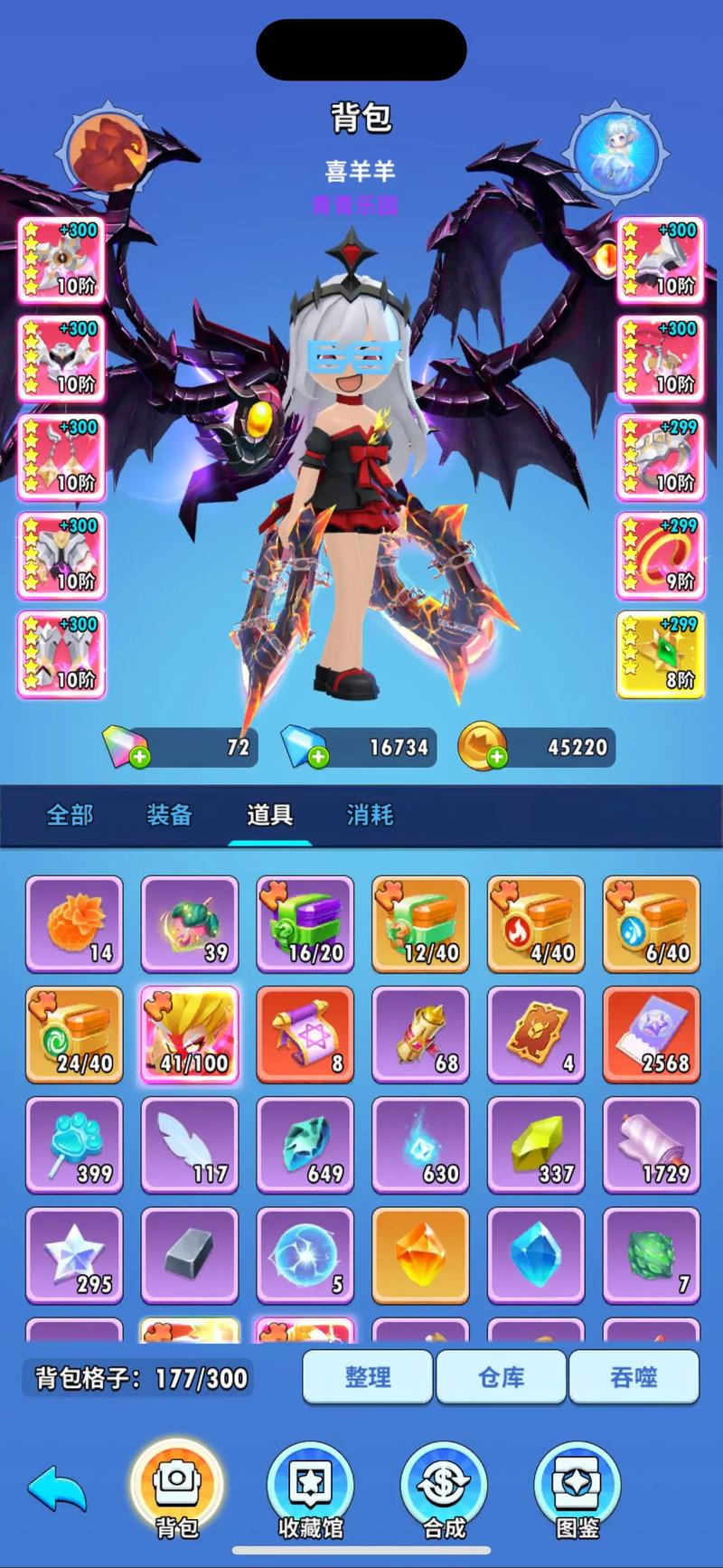 超级人最全游戏攻略解说_超级人最新游戏技巧通关