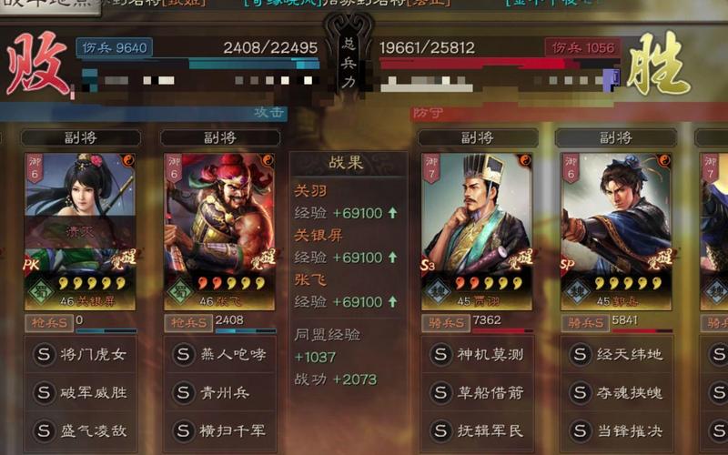 超级三国志最全游戏攻略解说_超级三国志最新游戏技巧通关