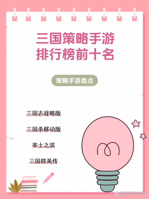 超级三国志最全游戏攻略解说_超级三国志最新游戏技巧通关