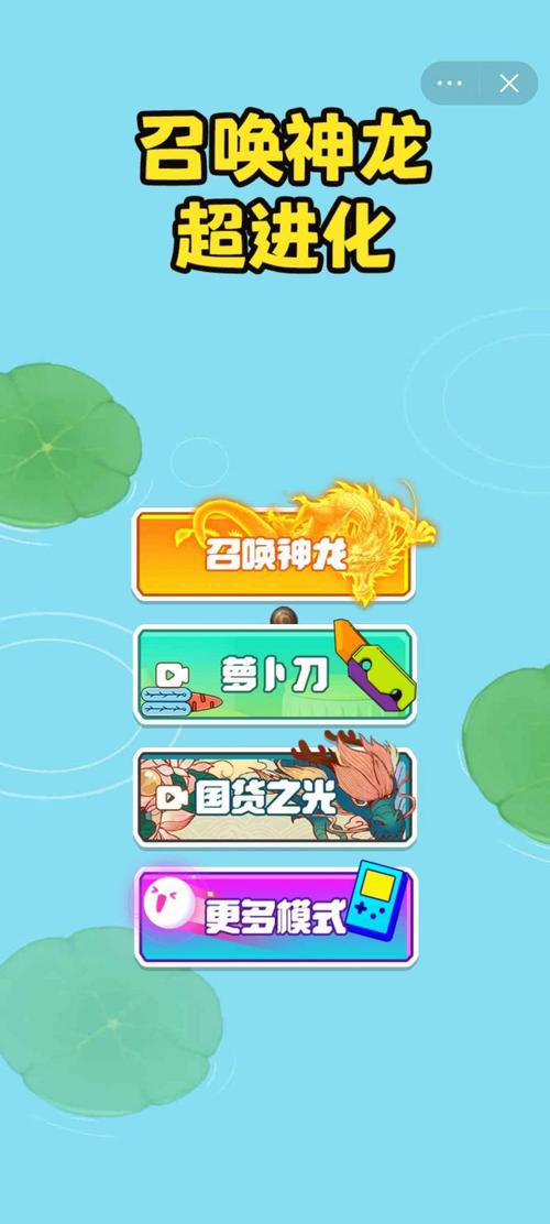 超神龙最全游戏攻略解说_超神龙最新游戏技巧通关